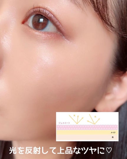 M スキンコートジェル/MISSHA/その他ファンデーションを使ったクチコミ(5枚目)