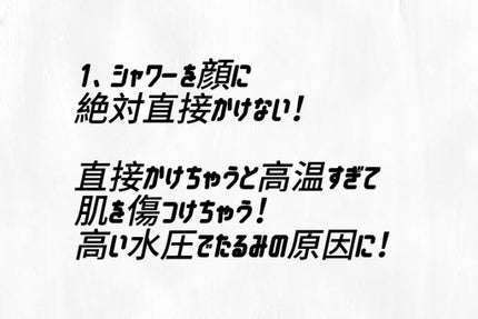 を使ったクチコミ(2枚目)