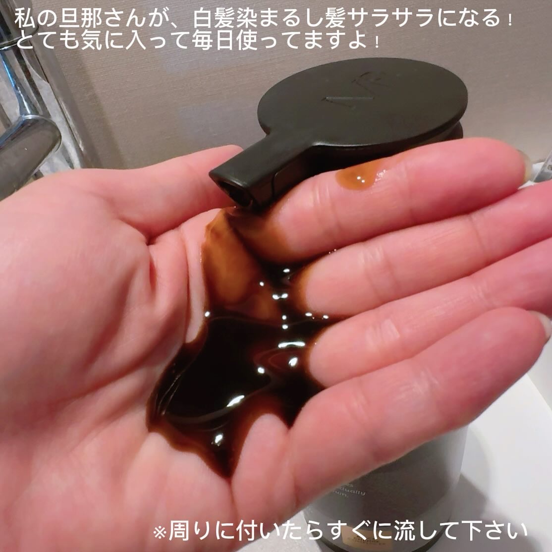 を使ったクチコミ（3枚目）