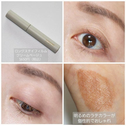 ステイフィットライナー/シアーズ/リキッドアイライナーを使ったクチコミ(4枚目)