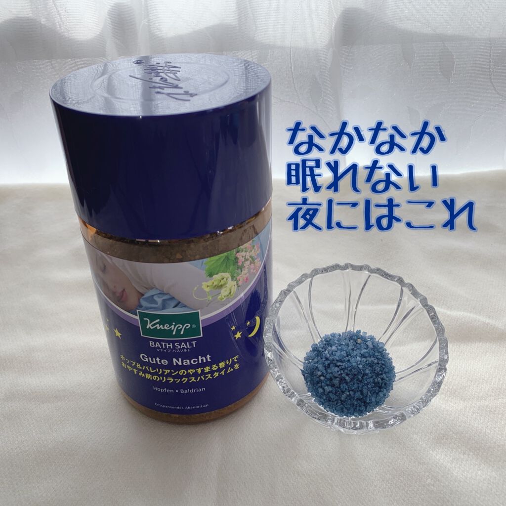 きき湯 カルシウム炭酸湯/きき湯/炭酸系入浴剤を使ったクチコミ（2枚目）