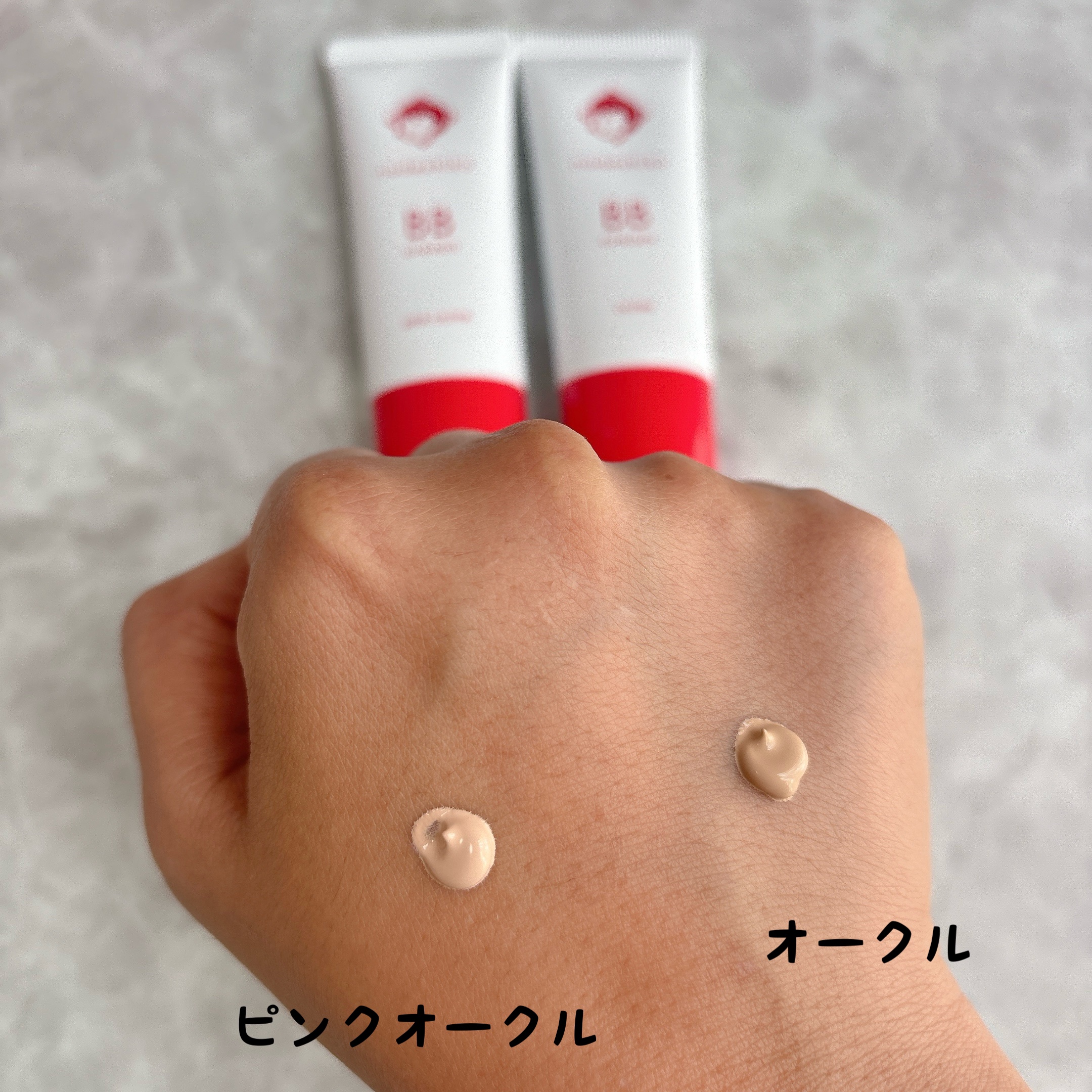 毛穴撫子 毛穴かくれんぼBBクリーム/毛穴撫子/BBクリームを使ったクチコミ（3枚目）