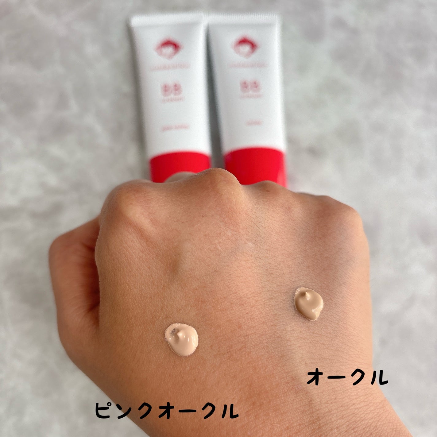 毛穴撫子 毛穴かくれんぼBBクリーム/毛穴撫子/BBクリームを使ったクチコミ(3枚目)