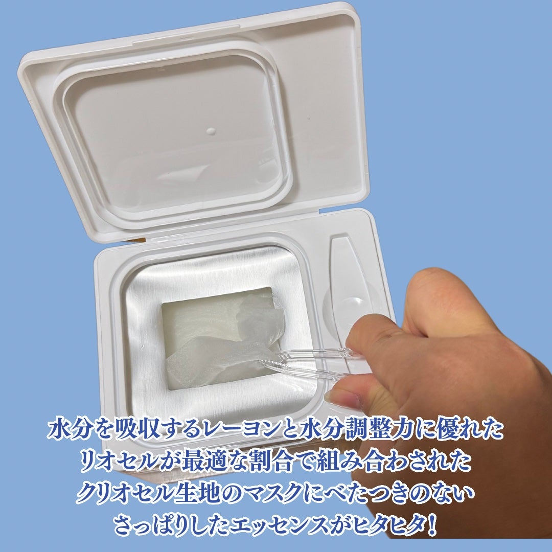 AZケア マスク/VT/シートマスク・パックを使ったクチコミ(3枚目)