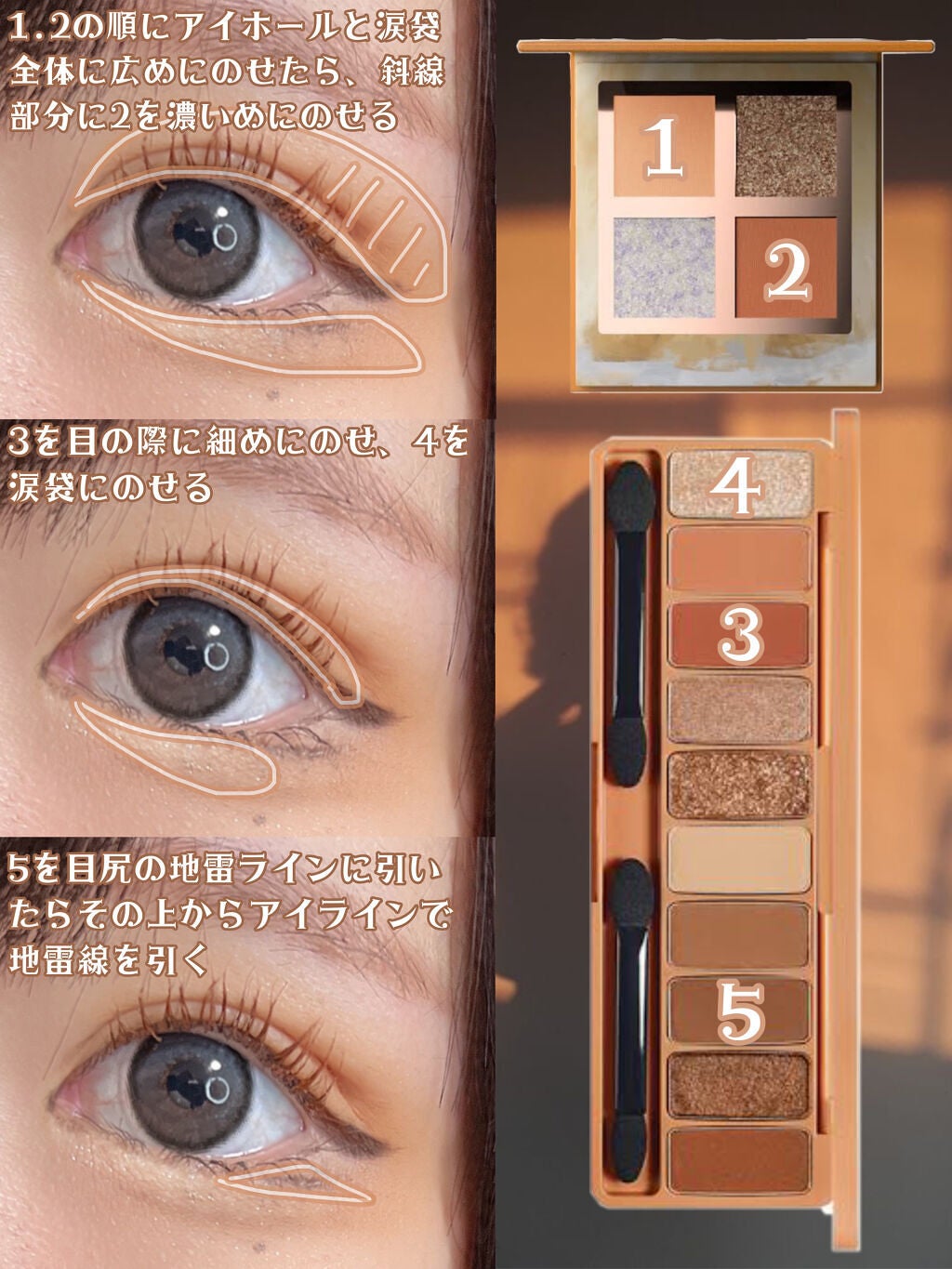 クイックラッシュカーラー/キャンメイク/マスカラ下地を使ったクチコミ(2枚目)