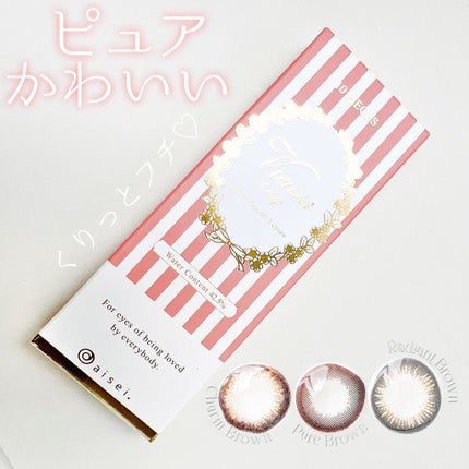 ビュームワンデー/ビューム/ワンデー(1DAY)カラコンを使ったクチコミ(7枚目)