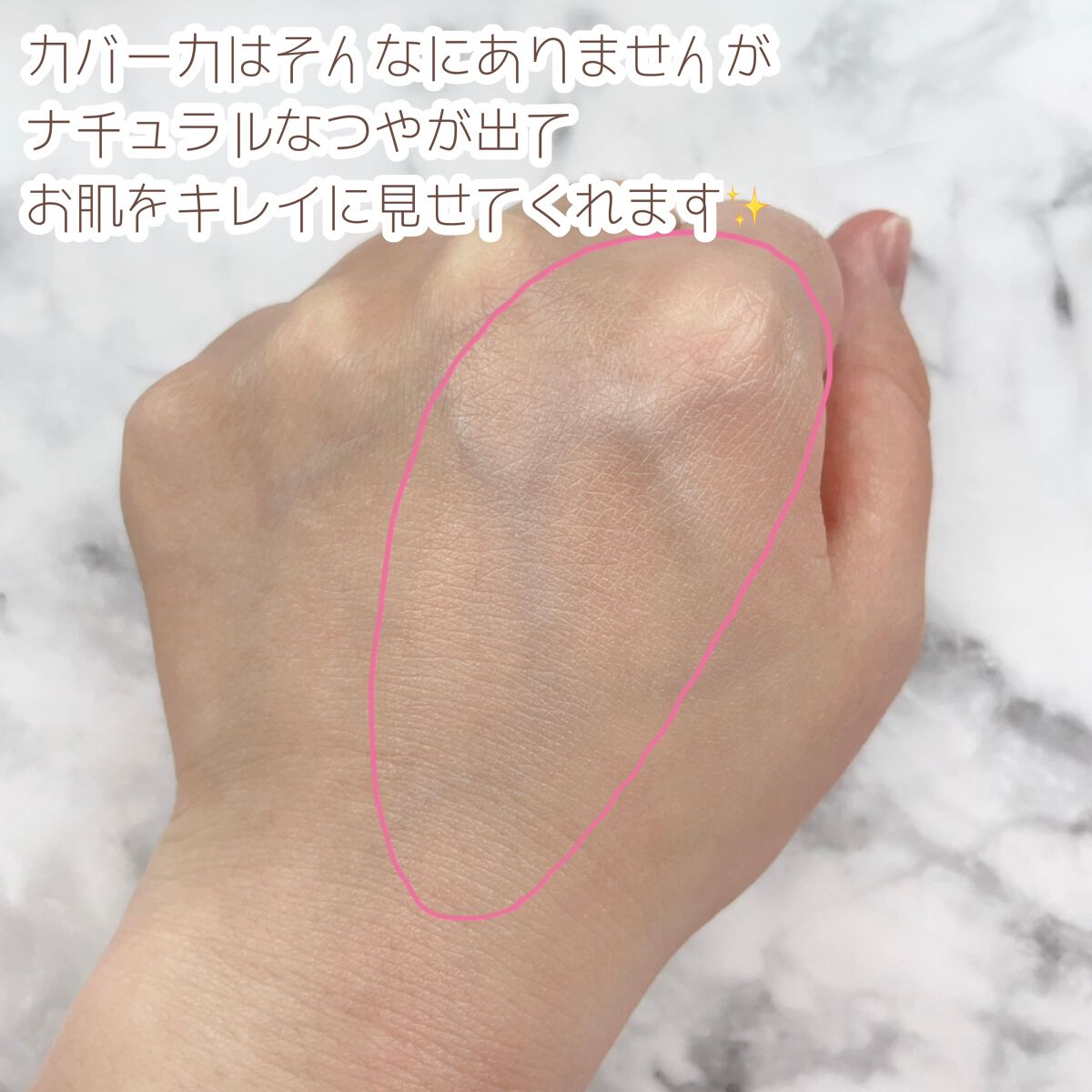 リンクルUV乳液/なめらか本舗/日焼け止めミルクを使ったクチコミ(3枚目)