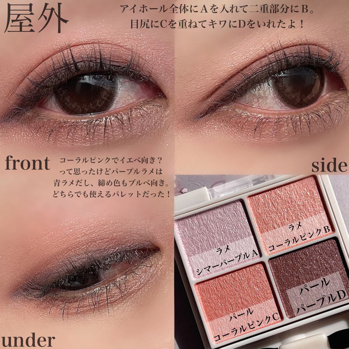 シルキースフレアイズ/キャンメイク/アイシャドウパレットを使ったクチコミ（3枚目）
