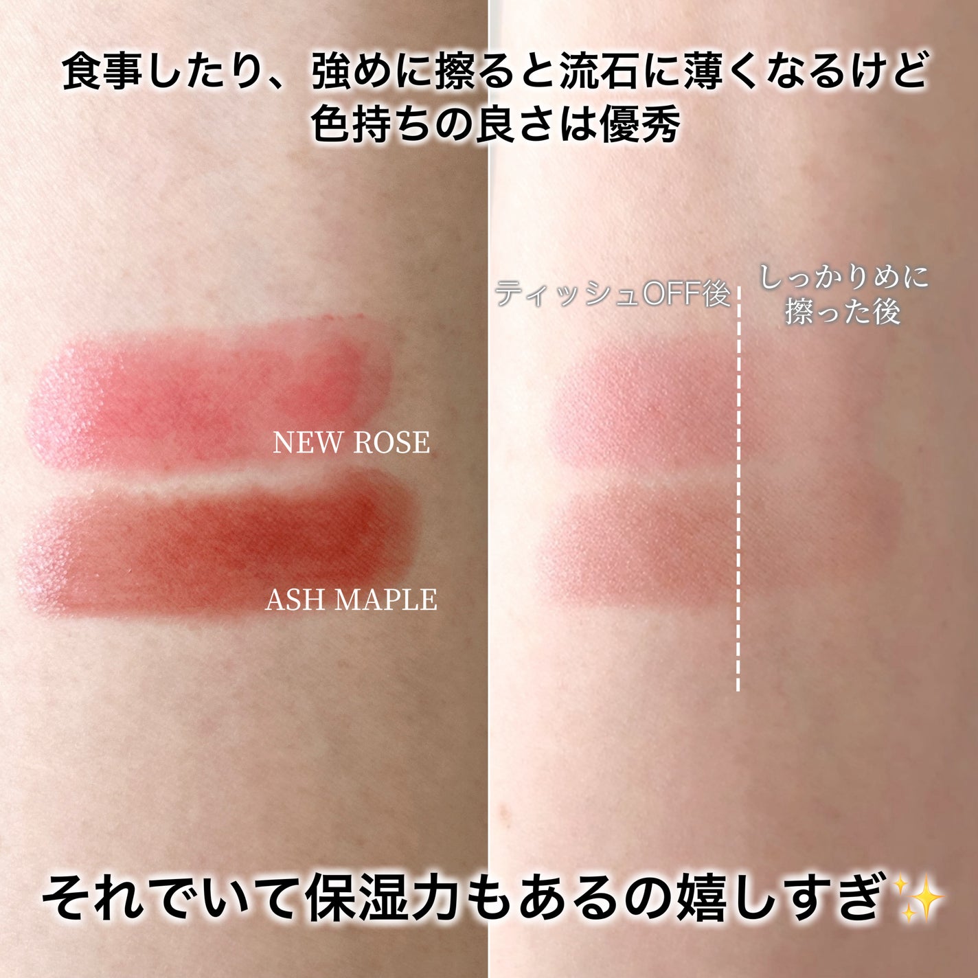 ノーウェアリップスティックバーミンググロー/espoir/口紅を使ったクチコミ(4枚目)