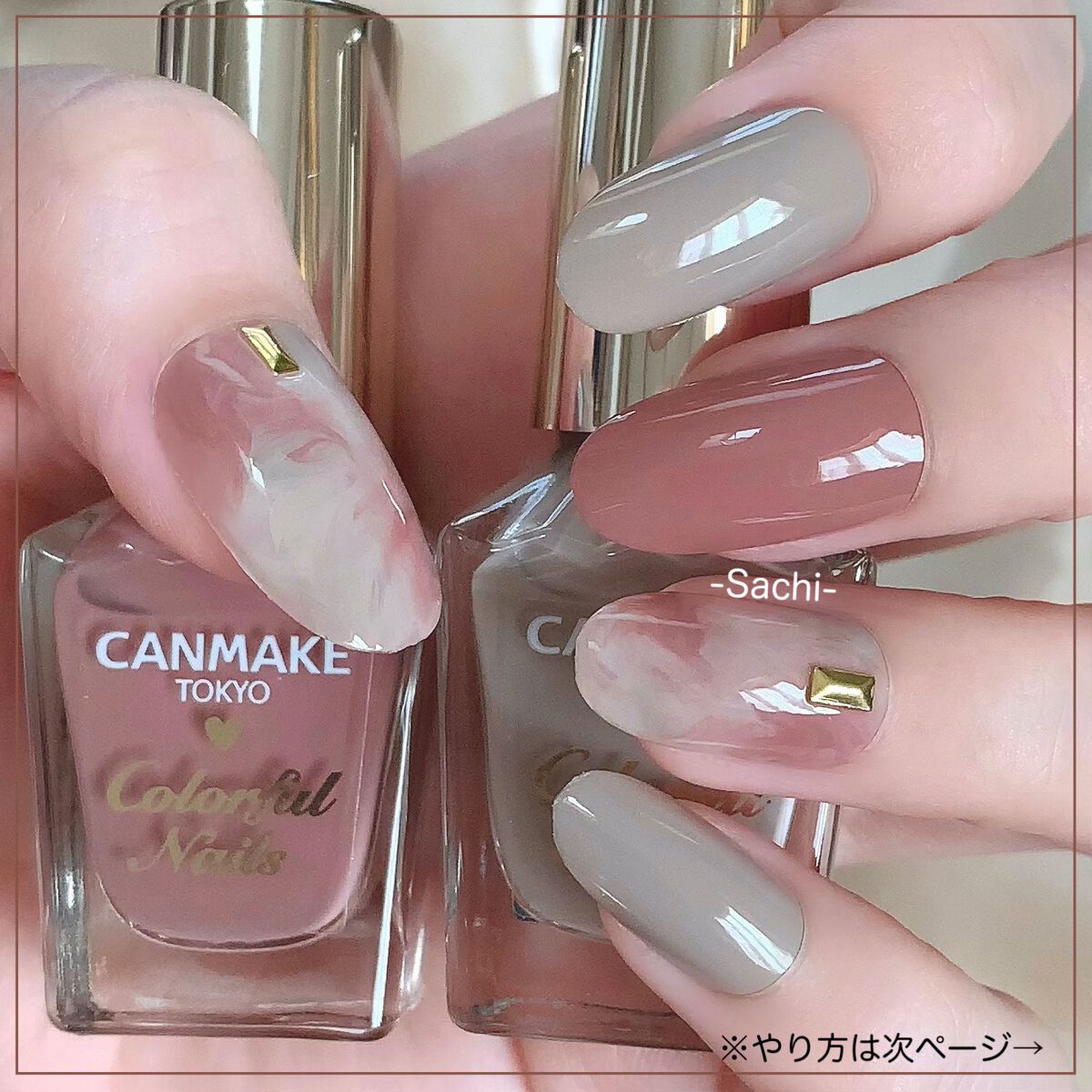 カラフルネイルズ/キャンメイク/マニキュアを使ったクチコミ(6枚目)