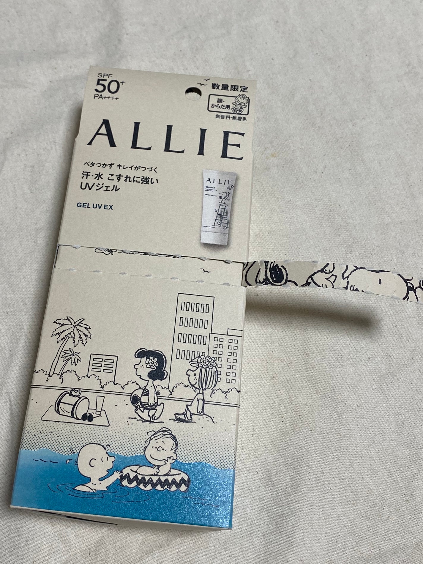 アリィー クロノビューティ ジェルUV EX/アリィー/日焼け止めジェルを使ったクチコミ(2枚目)