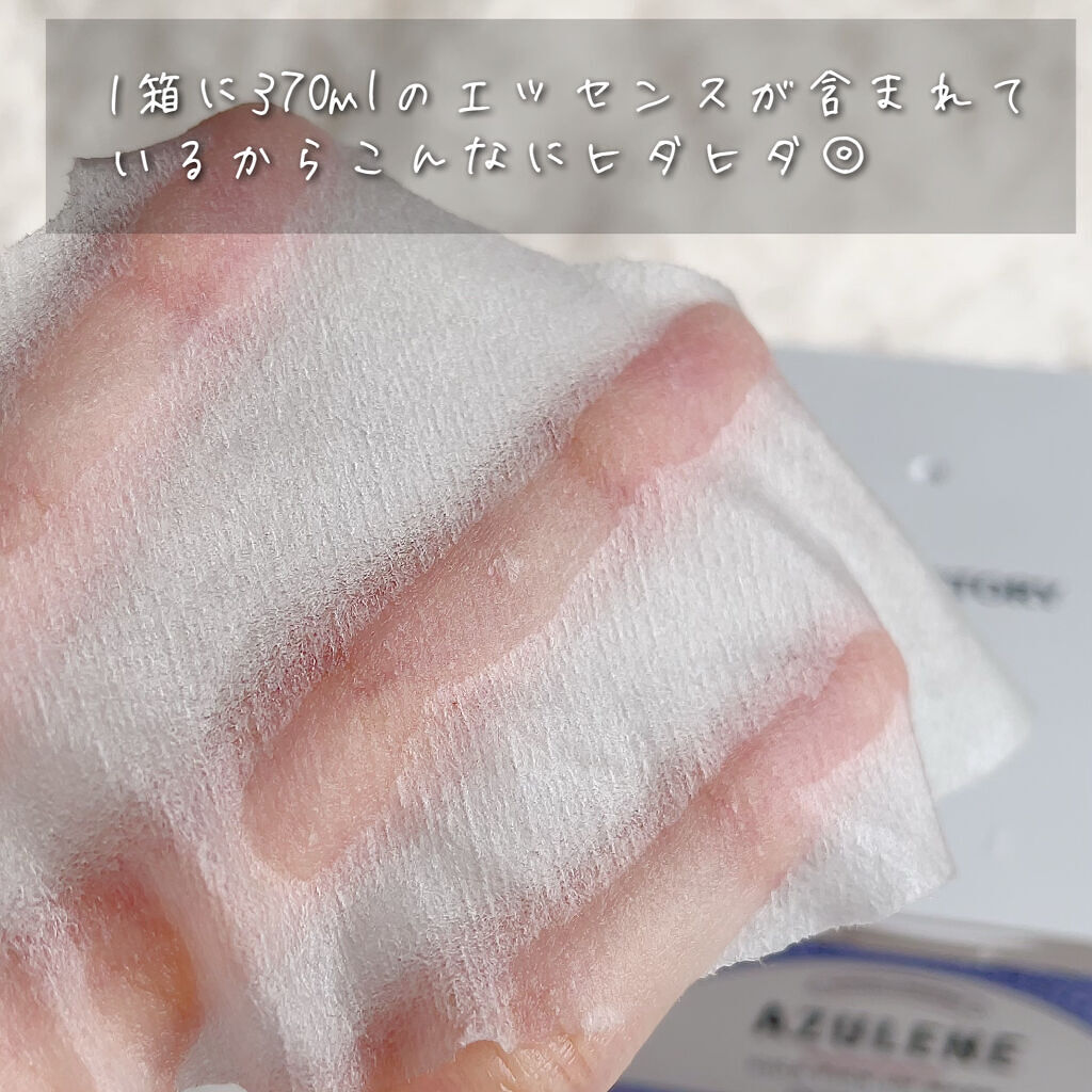 ハイポアラジェニックシカピックアップマスク/Dermatory/シートマスク・パックを使ったクチコミ（3枚目）