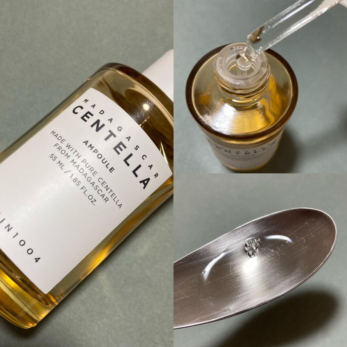 センテラ アンプル/SKIN1004/美容液を使ったクチコミ（1枚目）