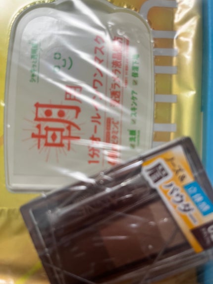 目ざまシート ビタットC/サボリーノ/シートマスク・パックを使ったクチコミ(1枚目)