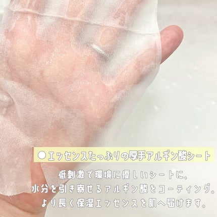 ラミナリア コラーゲンファーミングマスク/ShionLe/シートマスク・パックを使ったクチコミ(3枚目)