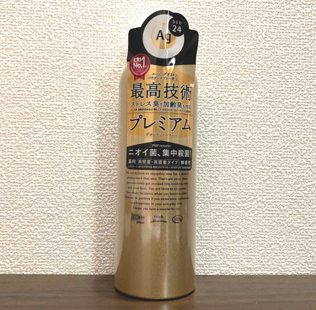 プレミアム デオドラントスプレーＤＸ (無香性) /エージーデオ24/デオドラント・制汗剤を使ったクチコミ（2枚目）