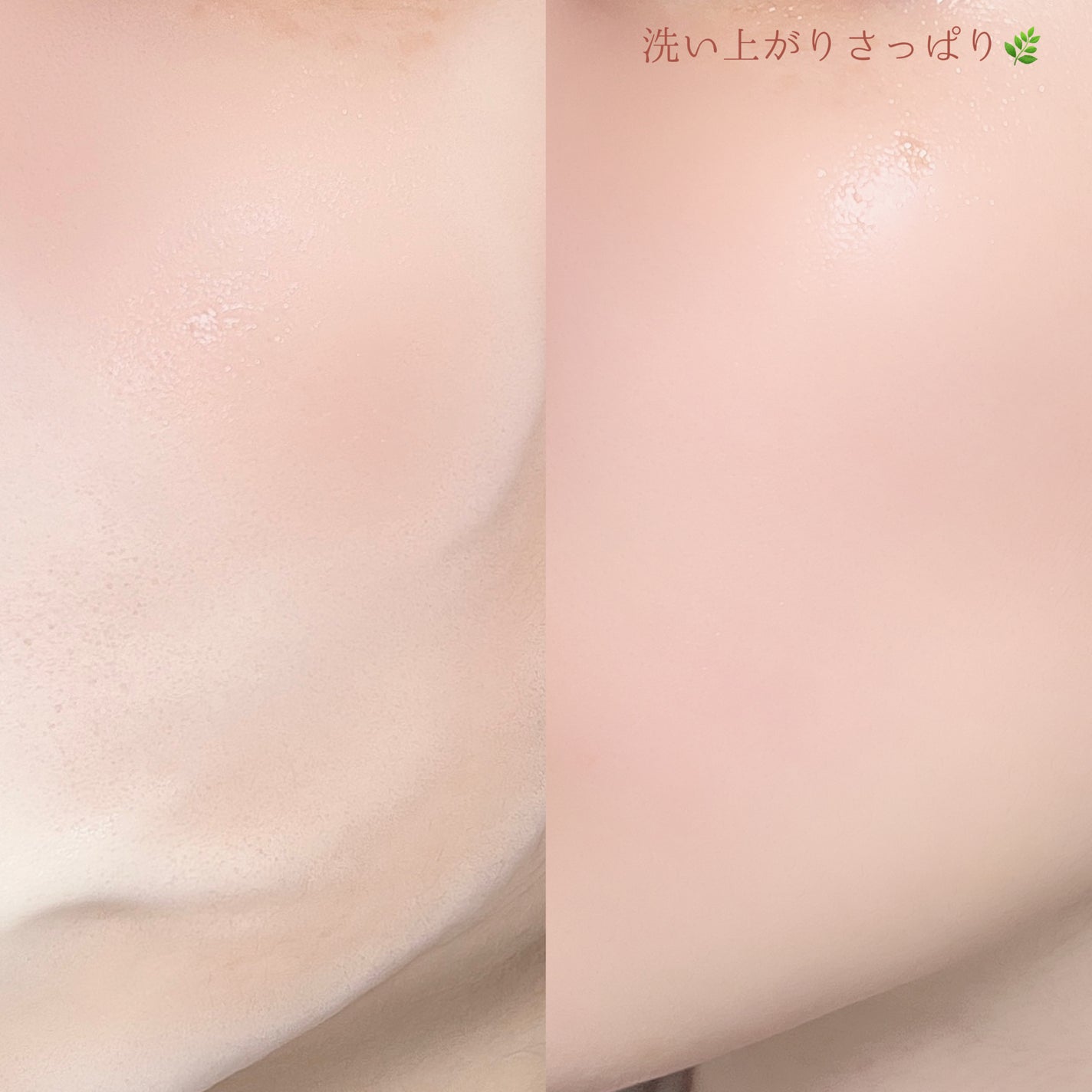 グリーンティーモイスチャーバブルフォーム/ラウンドアラウンド/泡洗顔を使ったクチコミ(9枚目)