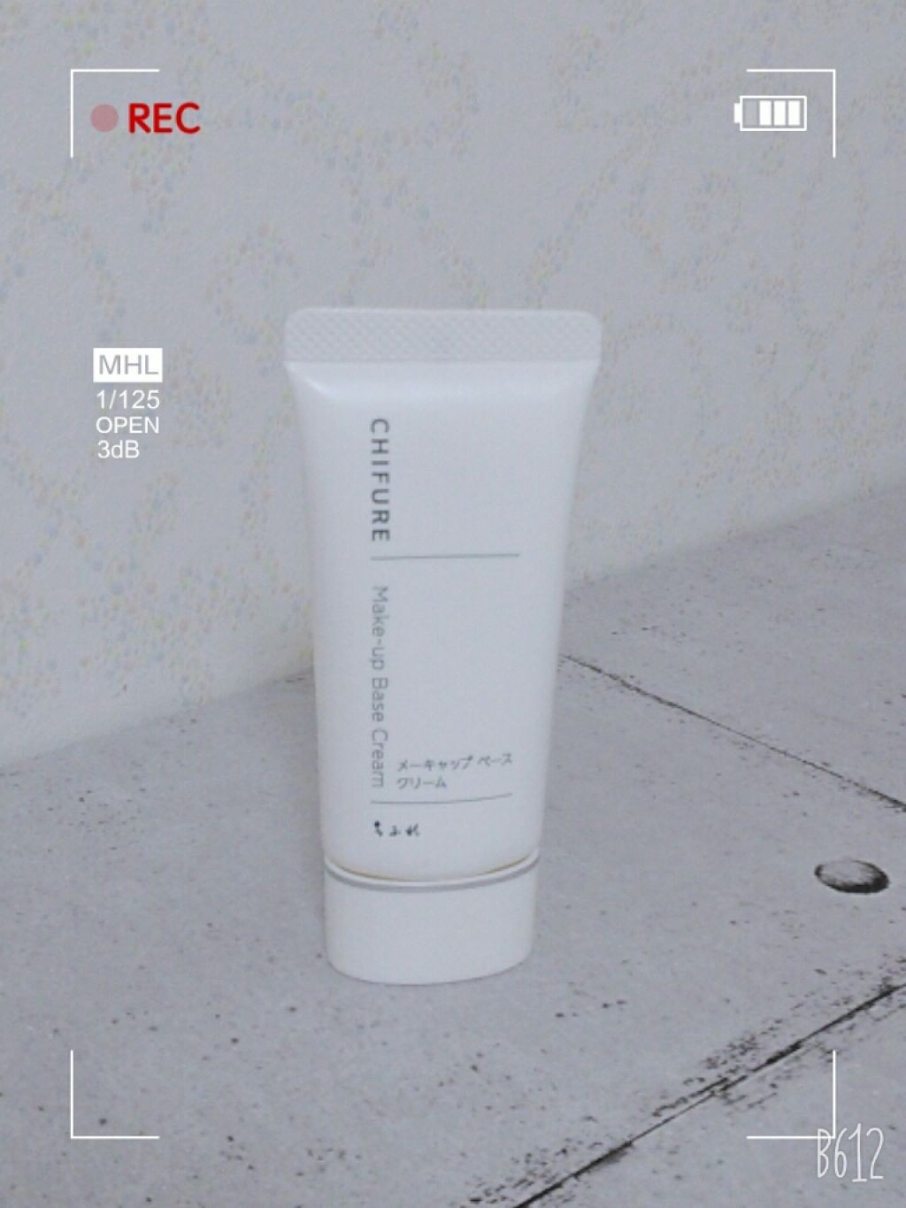 メーキャップ ベース クリーム/ちふれ/化粧下地を使ったクチコミ(1枚目)