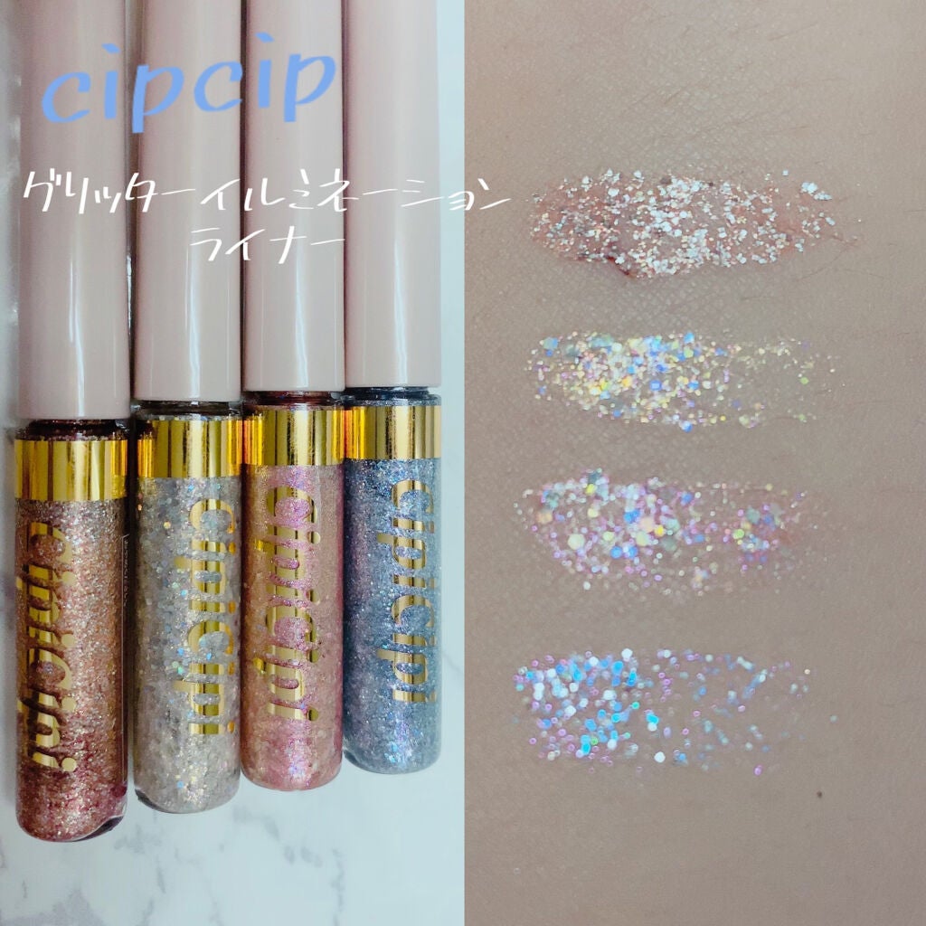 グリッターイルミネーションライナー/CipiCipi/リキッドアイライナーを使ったクチコミ(1枚目)
