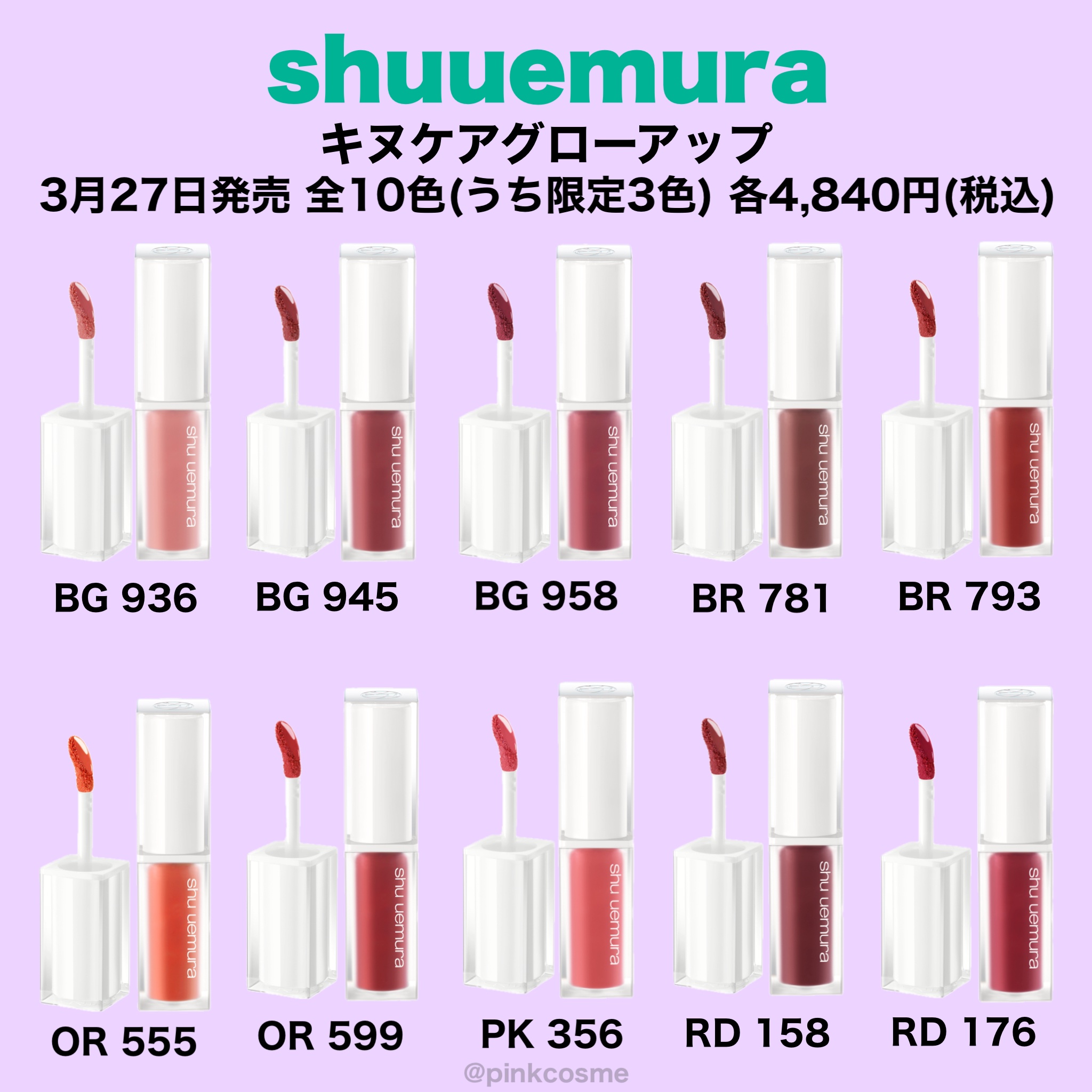 リップコンフォートオイル/CLARINS/リップグロスを使ったクチコミ（2枚目）