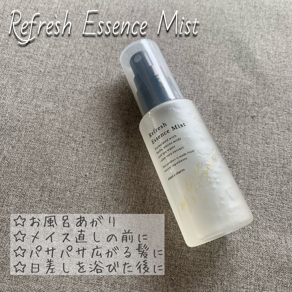リフレッシュエッセンスミスト/chant a charm /ミスト状化粧水を使ったクチコミ（1枚目）