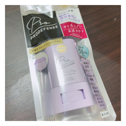 プロディフェンス トーンアップUV スティック/サンカット®/日焼け止めスティックを使ったクチコミ(4枚目)