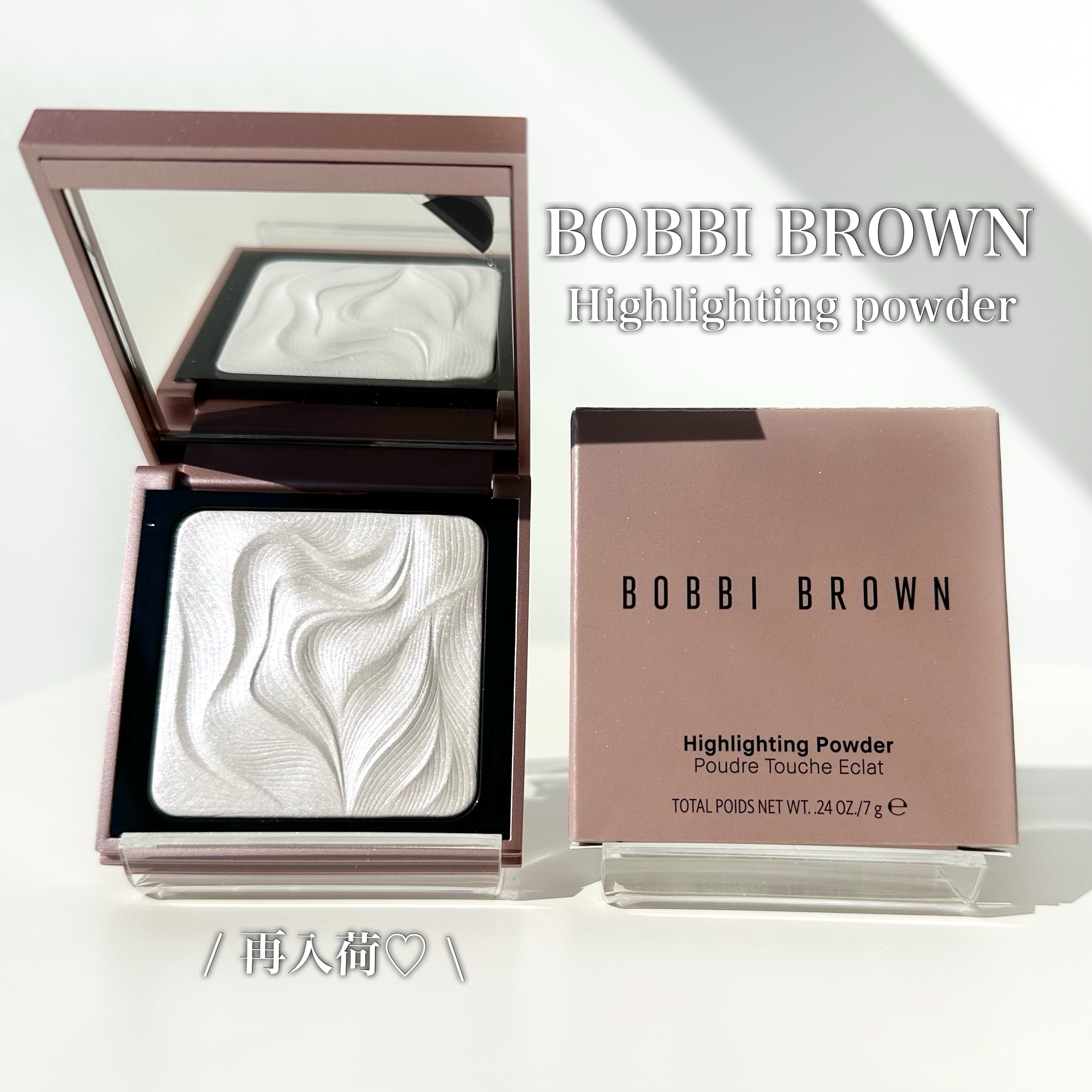 ハイライティング パウダー L44 ペタルグロウ/BOBBI BROWN/パウダーハイライトを使ったクチコミ（1枚目）
