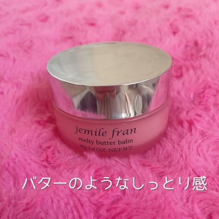 ジェミールフラン メルティバター バーム/ジェミールフラン/ヘアバームを使ったクチコミ(1枚目)