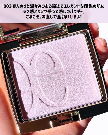 試してみた】エレガンス アティミエル ヴェール Eléganceの 試してみた】エレガンス アティミエル ヴェール Eléganceの
