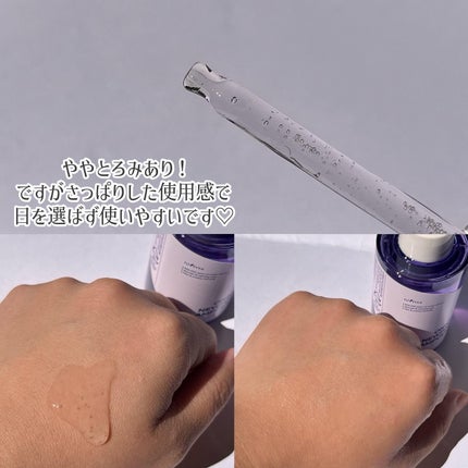 オニオン ニューペア エッセンス トナー/Isntree/化粧水を使ったクチコミ(6枚目)