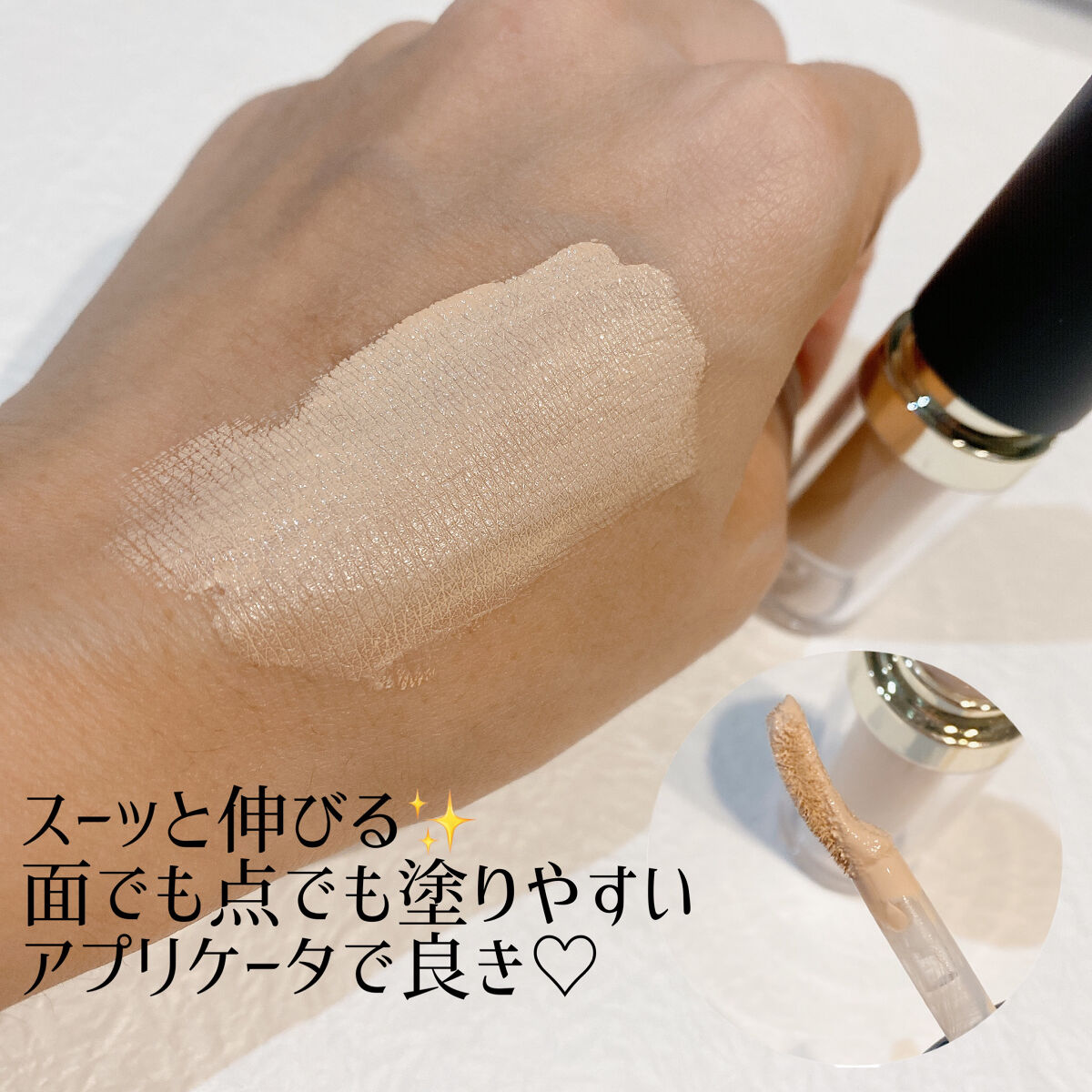 タトゥーウォータープルーフスカーコンシーラー/フォレンコス/リキッドコンシーラーを使ったクチコミ（3枚目）