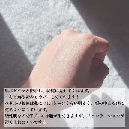 プロテーラービーベルベットカバークッション/espoir/クッションファンデーションを使ったクチコミ(4枚目)