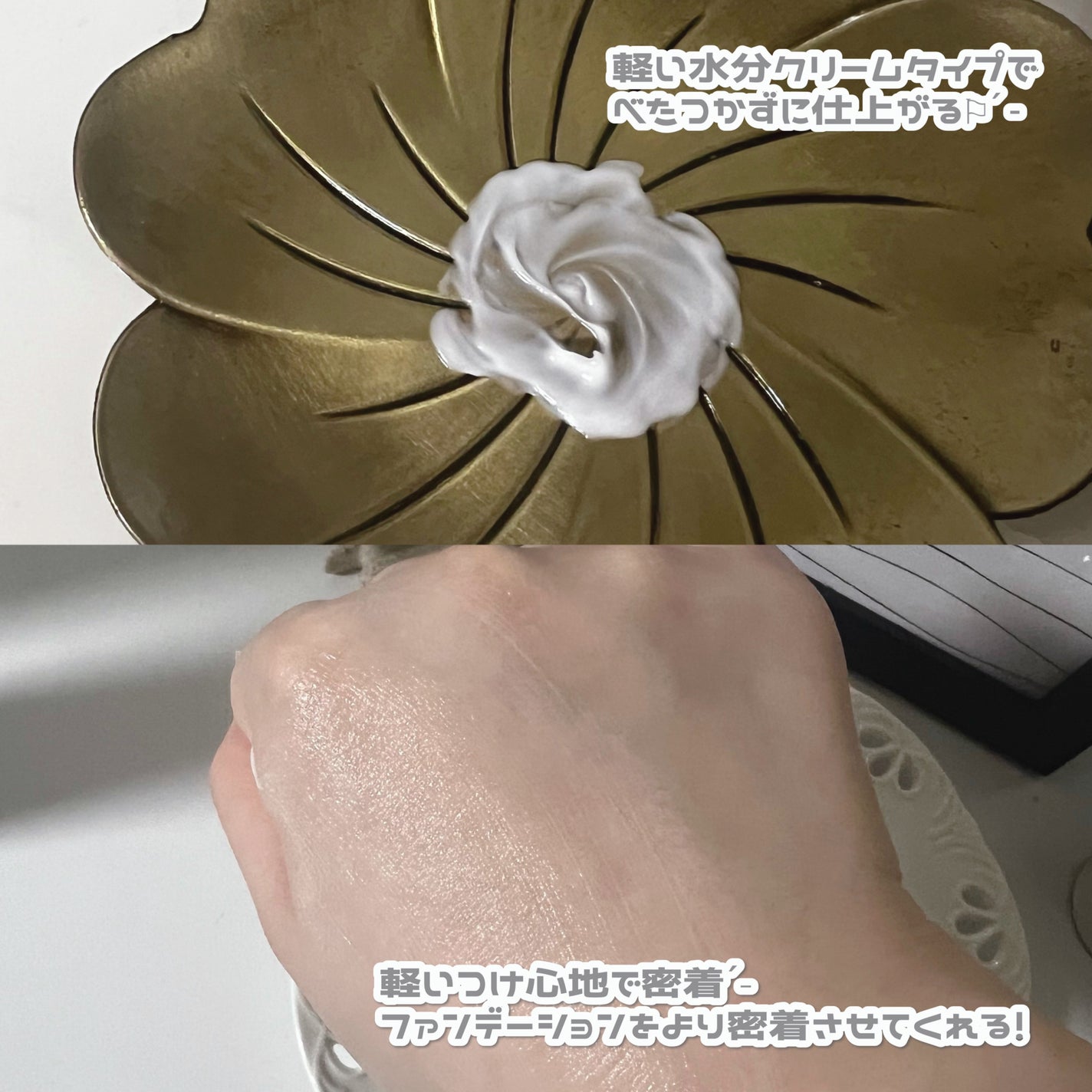 ハイドレートバニッシュアートプライマー/TFIT/化粧下地を使ったクチコミ(3枚目)