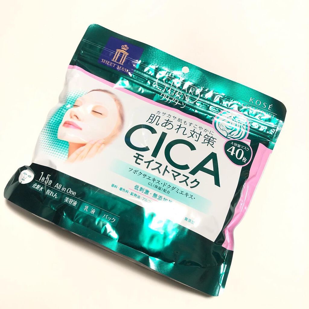 CICAモイストマスク/クリアターン/シートマスク・パックを使ったクチコミ(2枚目)