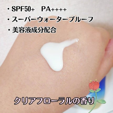 ニベアUV ディープ プロテクト&ケア ジェル/ニベア/日焼け止めジェルを使ったクチコミ(4枚目)