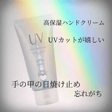 Uvハンドクリームおすすめ14選プチプラ デパコス 日焼け止め入りなのに使いやすく 手肌のキメを守る Lips