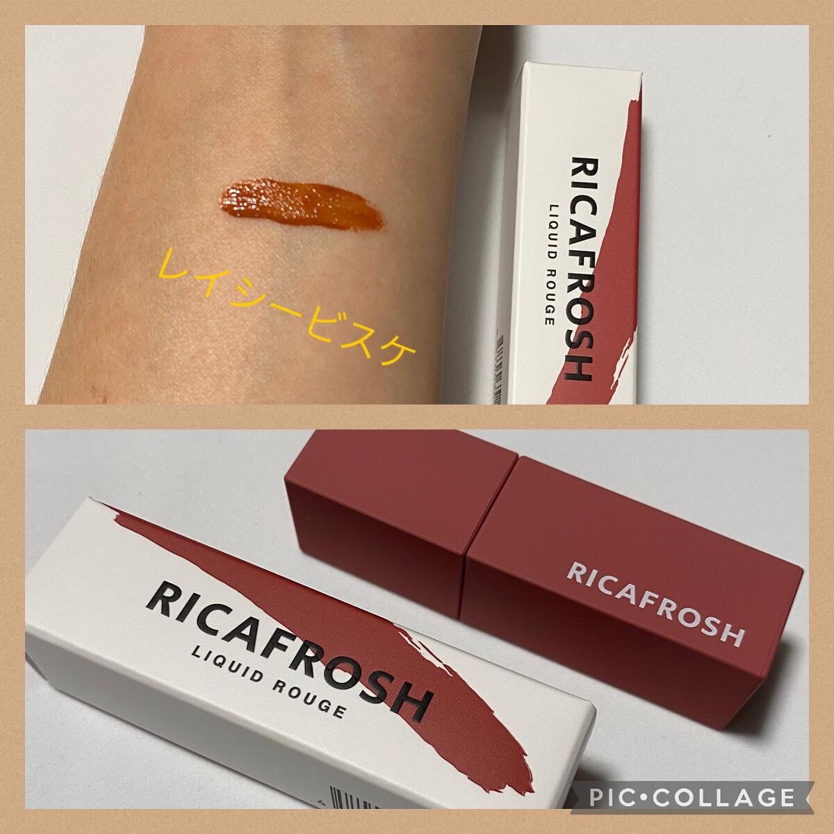 ジューシーリブティント/RICAFROSH/リップティントを使ったクチコミ(3枚目)