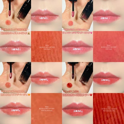 ブラーグロイリップティント/Dinto/リップティントを使ったクチコミ(6枚目)