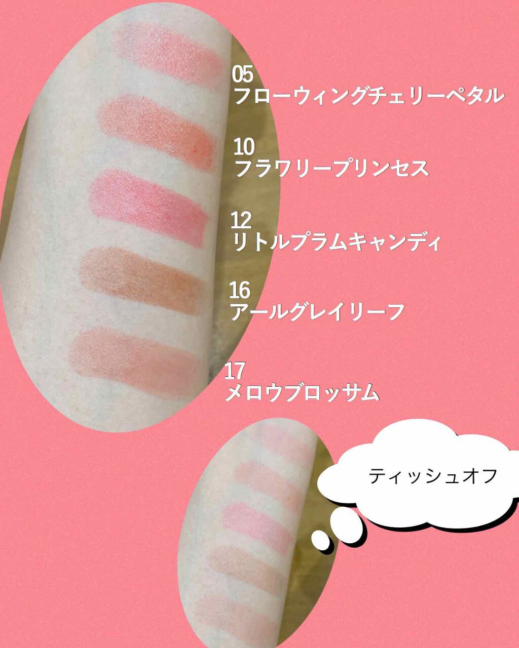 ステイオンバームルージュ/キャンメイク/口紅を使ったクチコミ（3枚目）