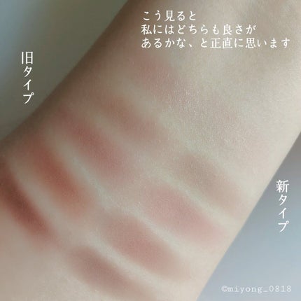 パーフェクトマルチアイズ/キャンメイク/アイシャドウパレットを使ったクチコミ(3枚目)