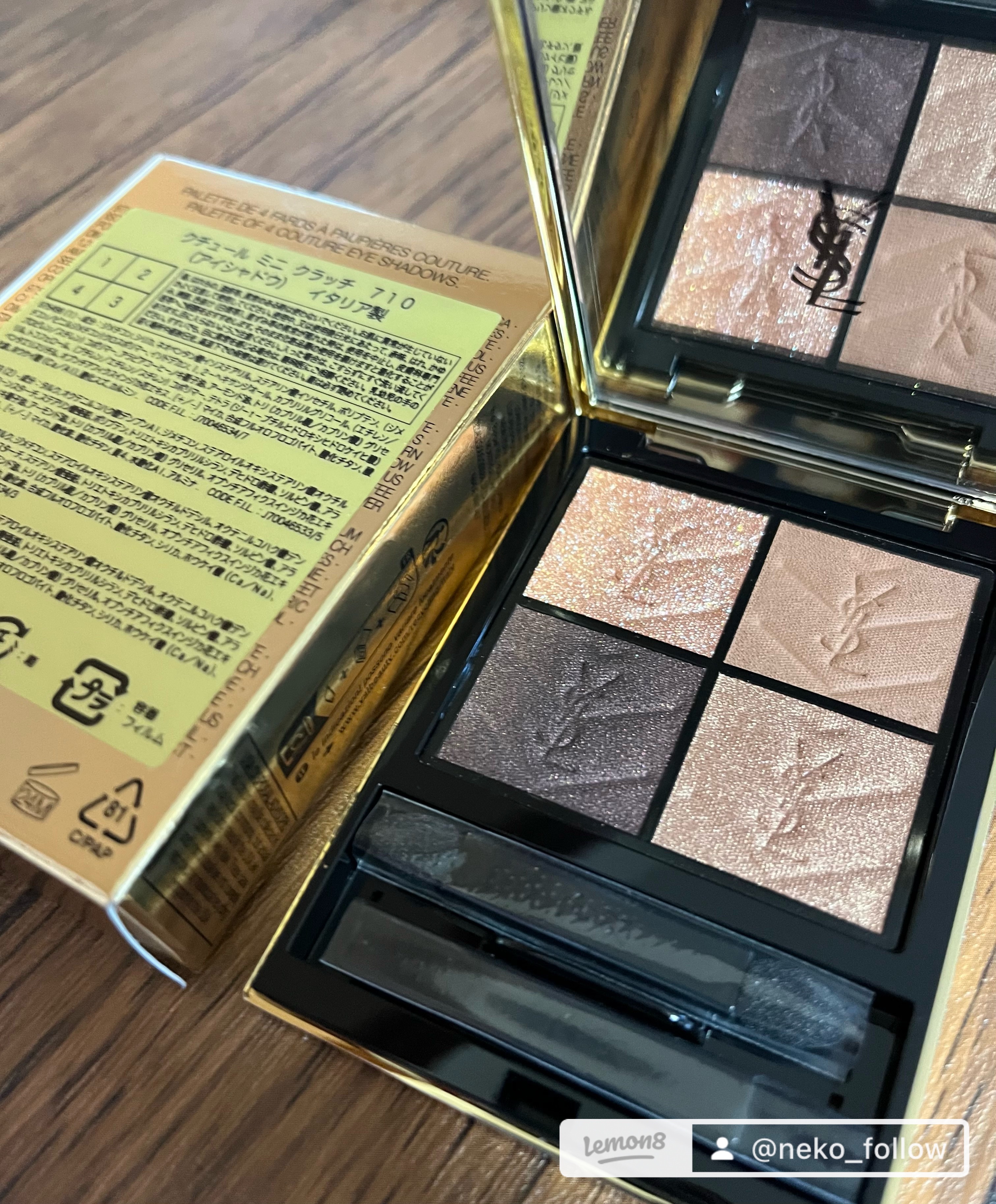 クチュール ミニ クラッチ #710​ オーバー ブラン​/YVES SAINT LAURENT BEAUTE/アイシャドウパレットを使ったクチコミ（3枚目）
