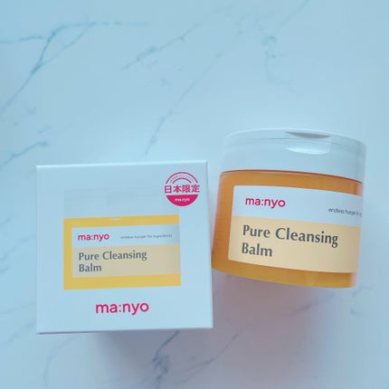 ピュアクレンジングバーム/manyo/クレンジングバームを使ったクチコミ(1枚目)