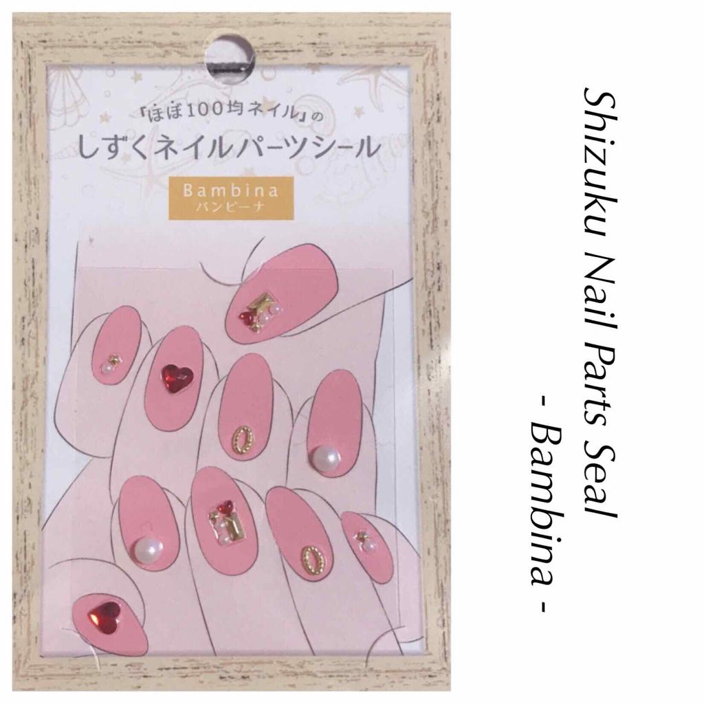 ネイル エナメル/ちふれ/マニキュアを使ったクチコミ(2枚目)