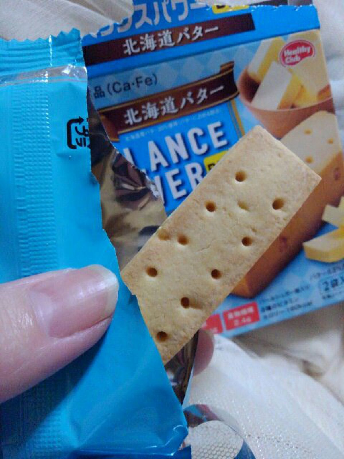 バランスパワー/ハマダコンフェクト/バランス栄養食を使ったクチコミ(3枚目)