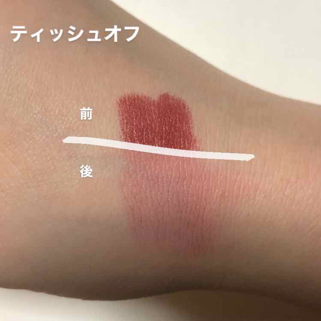 モイスキューブリップ 敏感N/メンターム/リップクリームを使ったクチコミ(2枚目)