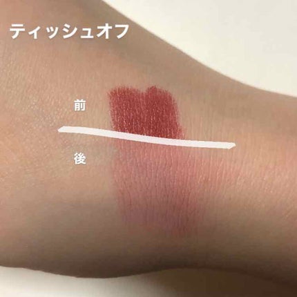 モイスキューブリップ 敏感N/メンターム/リップクリームを使ったクチコミ(2枚目)