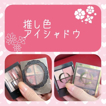 ヴィンテージモードアイズ/KATE/アイシャドウパレットを使ったクチコミ(1枚目)