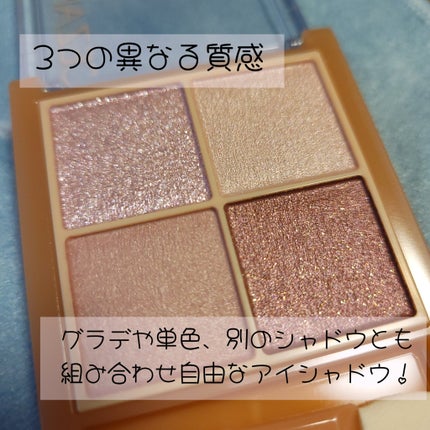 ベージュトーンアイシャドウ/CEZANNE/アイシャドウパレットを使ったクチコミ(3枚目)