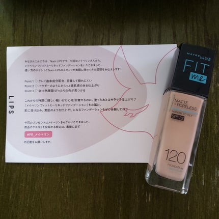 フィットミー リキッドファンデーション R/MAYBELLINE NEW YORK/リキッドファンデーションを使ったクチコミ(1枚目)