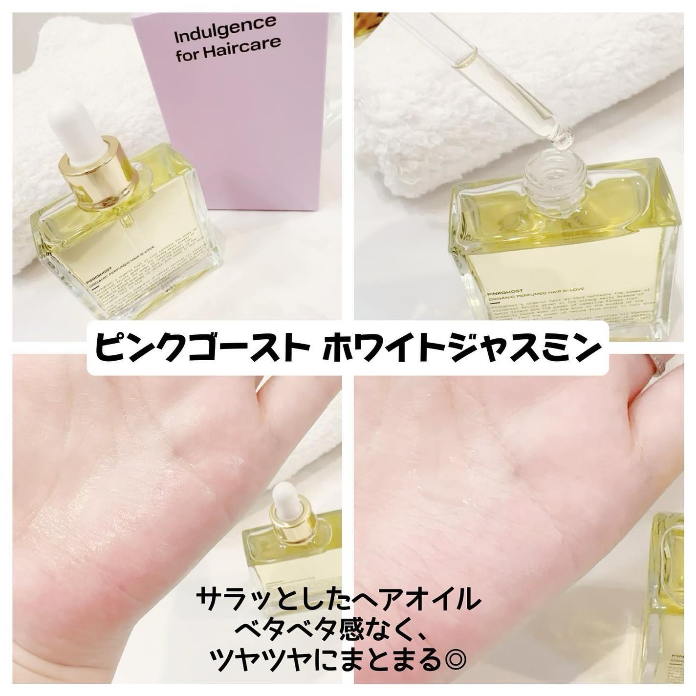 パーソナライズ シャンプー/トリートメント/Laborica(ラボリカ)/市販シャンプーを使ったクチコミ(10枚目)